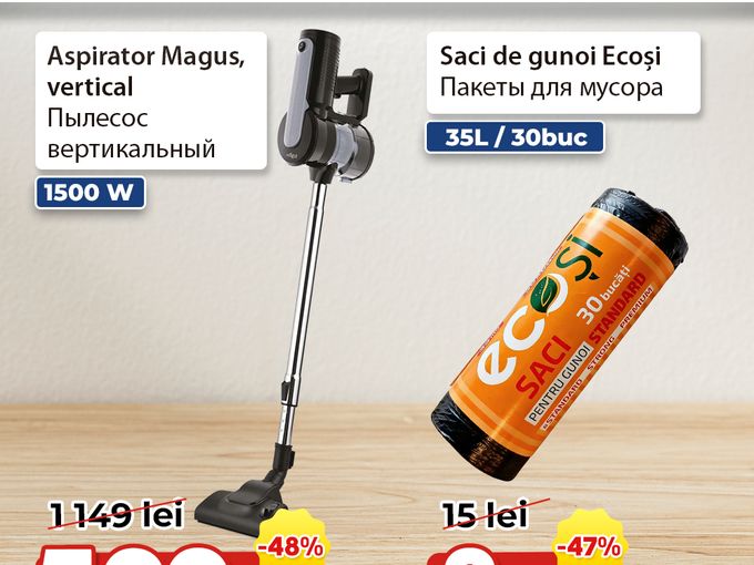 🔥 Oferta săptămânii 🔥1–6 septembrie