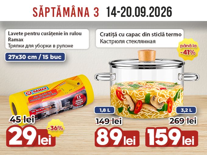 🔥 Oferta săptămânii 🔥14–20 septembrie
