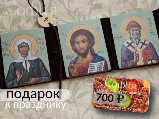 💸Вам сертификат 700₽🔥