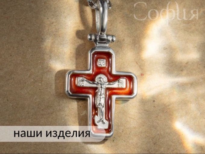 Свой Ангел-Хранитель🪽