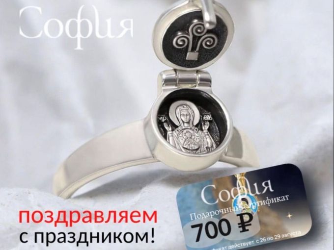 Друзья! С Праздником🕊️
