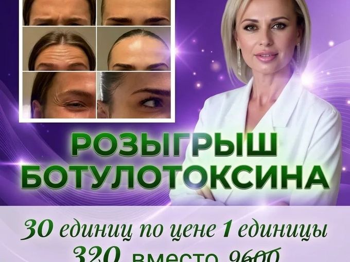 БТА за 320 ₽