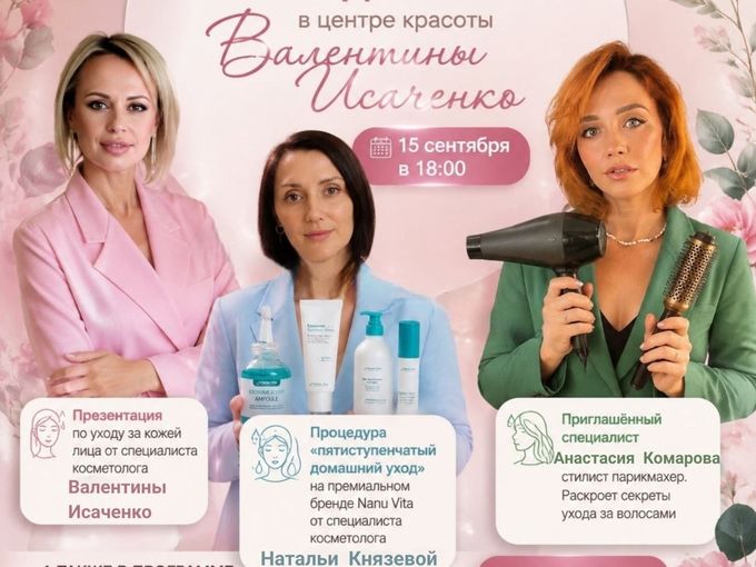 Бронируй место