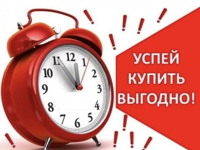 Два дня АКЦИЙ