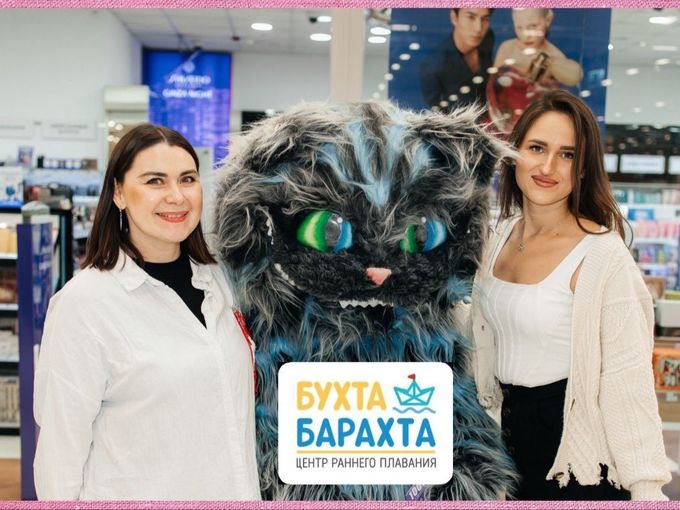 14 февраля в Глобусе