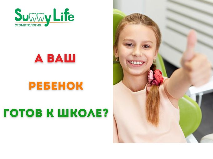📚 Внимание, родители!