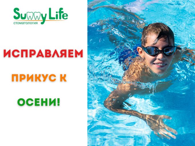 🔥 ИДЕАЛЬНОЕ ВРЕМЯ ДЛЯ ИДЕАЛЬНОЙ УЛЫБКИ
