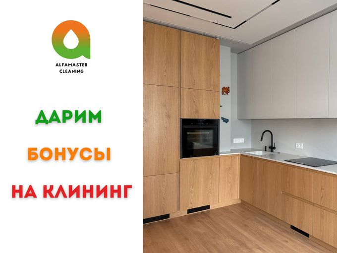 🎁 Подарок для вас, друзья!