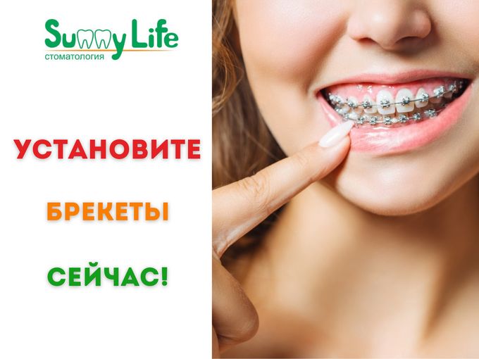 🍂 Сентябрьский лайфхак для вашей улыбки