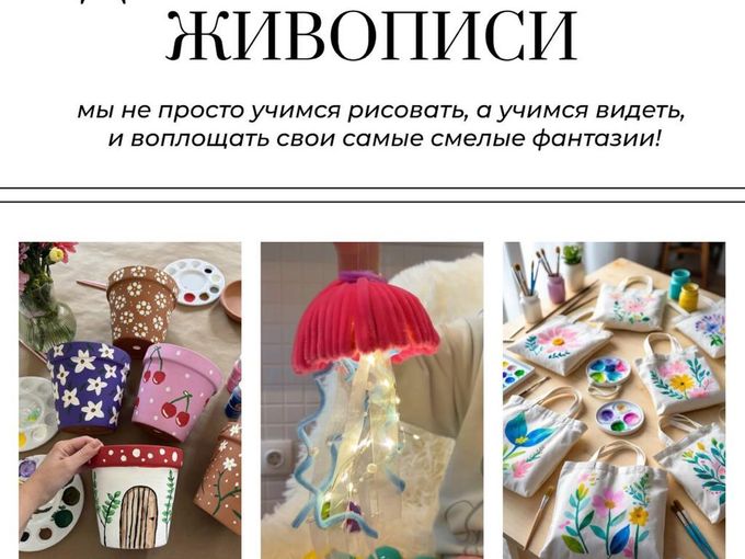 САМЫЕ УВЛЕКАТЕЛЬНЫЕ КУРСЫ ДЛЯ ДЕТЕЙ👇😊