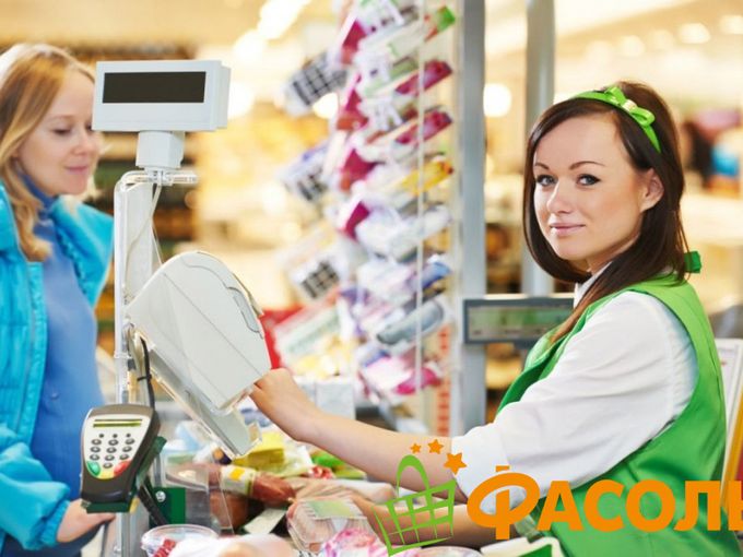 ВАКАНСИИ В ФАСОЛЬ НА МЕЧТАТЕЛЕЙ, 56
