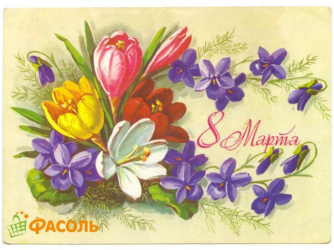 с 8 марта !!!