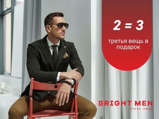 5000 бонусов и только три дня! 🔥