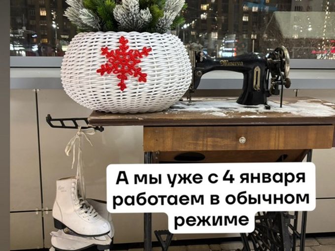Мы уже в в рабочем режиме!