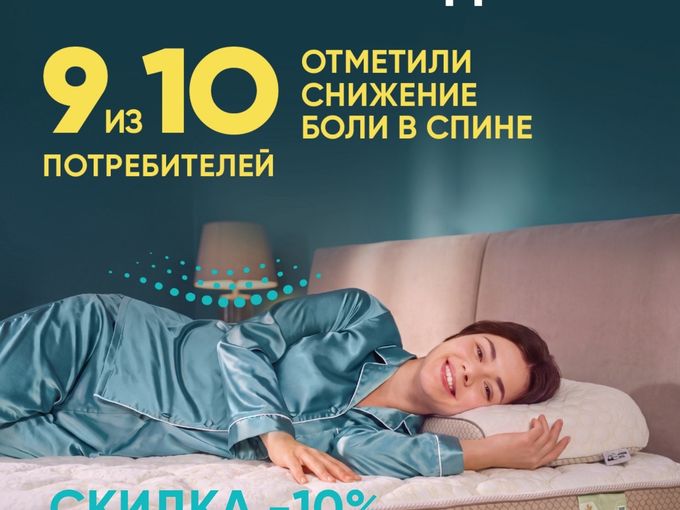 🌙 ТОЛЬКО В СЕНТЯБРЕ