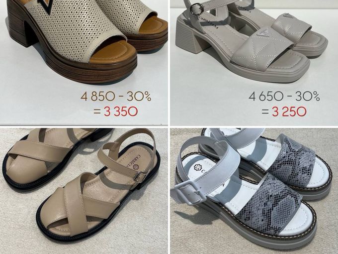 Скидки до - 50% на летнюю коллекцию❤️‍🔥