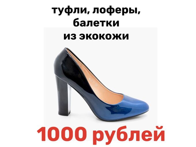 1000 рублей только до 6 июля💥