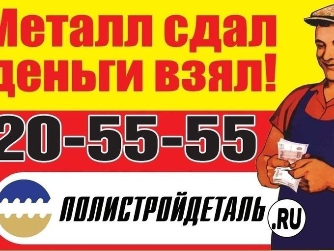 Внимание