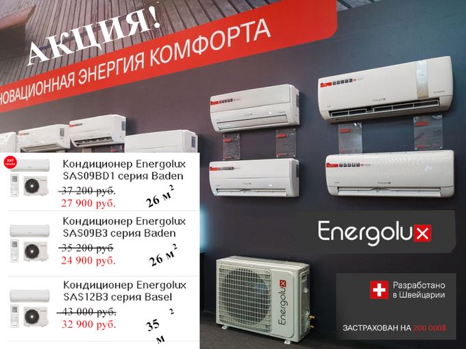 Специальная цена! Лови момент!