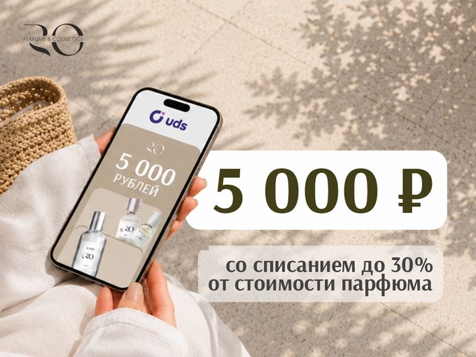 Забирай 5000 !