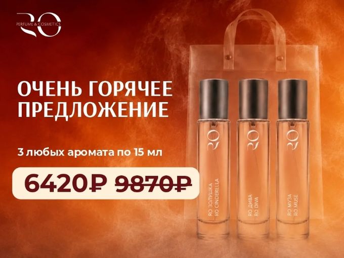 ОЧЕНЬ ГОРЯЧЕЕ ПРЕДЛОЖЕНИЕ 🔥