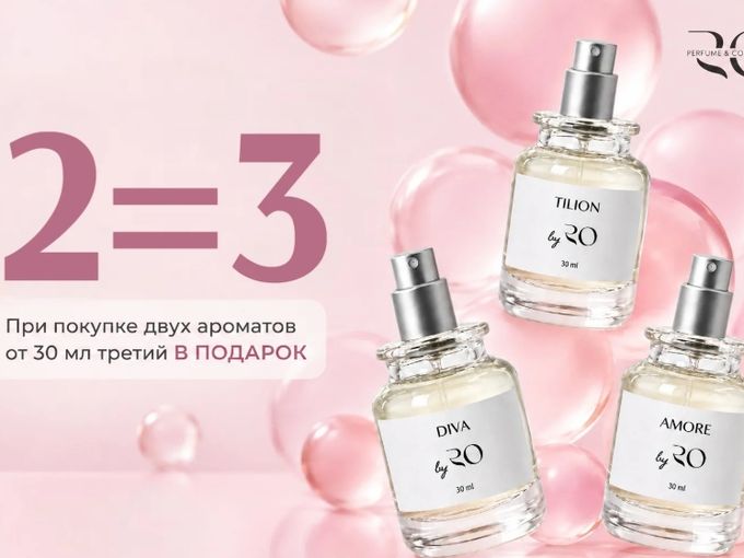 ФИНАЛЬНЫЙ ДЕНЬ 2=3 🔥