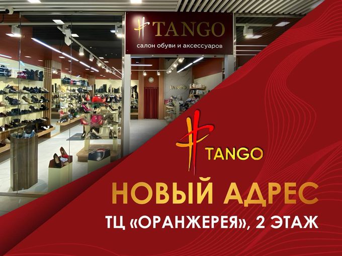 ❗️НОВЫЙ АДРЕС❗️