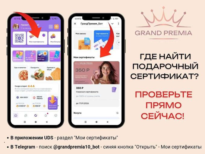 Проверьте прямо сейчас!😎