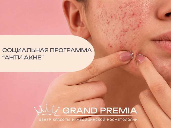 ВНИМАНИЕ ❗❗