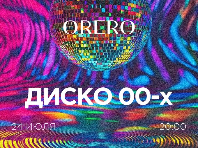 Пятница! Танцуем на Вольском!