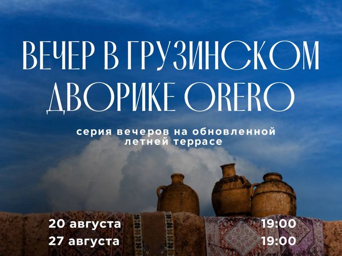Большой грузинский дом ждет своих 🌿🌿🌿