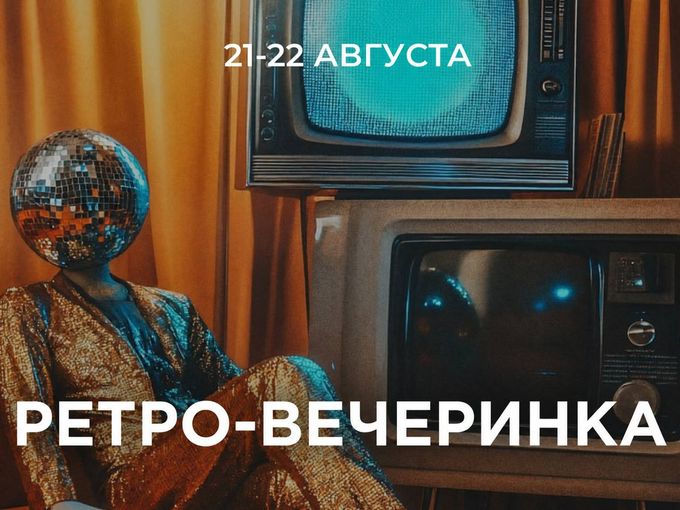 Прокатимся на машине времени ?