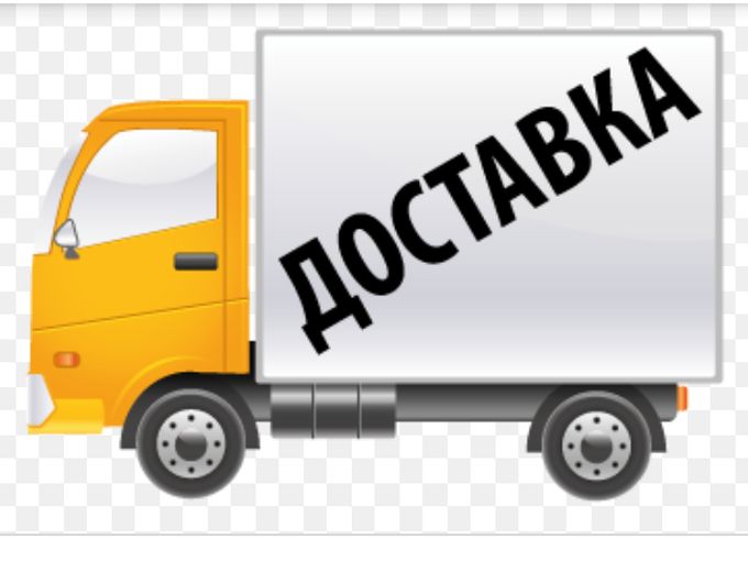 Доставка временно не работает.