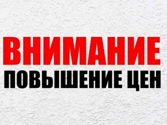 Важная информация !