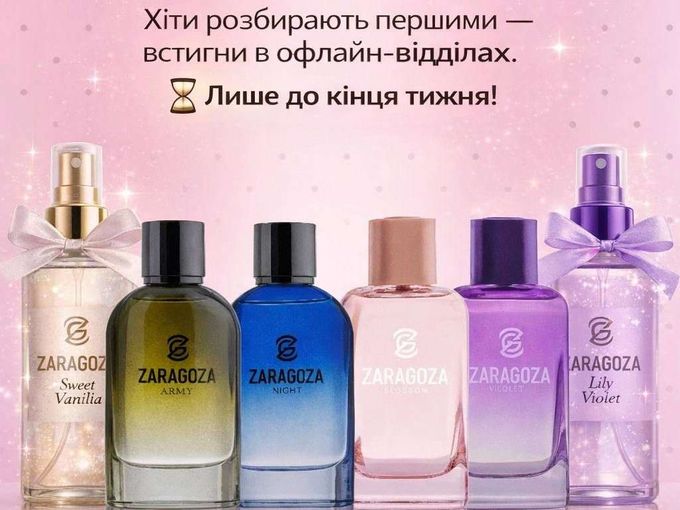 ❗❗❗ АКЦІЯ 💥