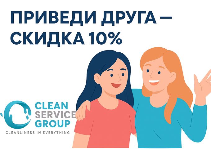 Invită un prieten — câștigi 10%