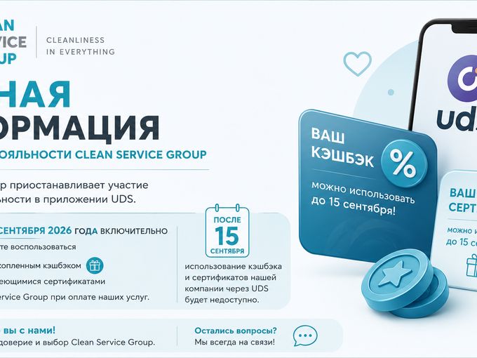 📢 Informație importantă