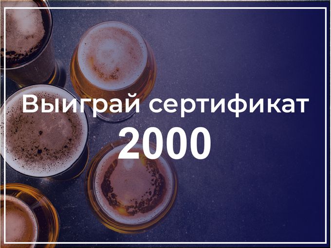 Внимание! Конкурс!