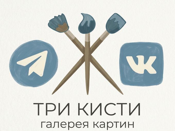 Наши омские чаты для 🎨 и общения 🤝