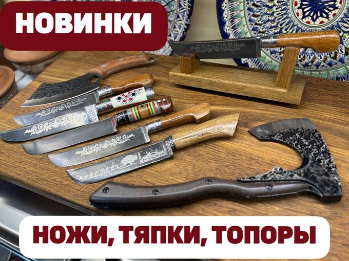 🔪Ножи на твердую 5!🔪