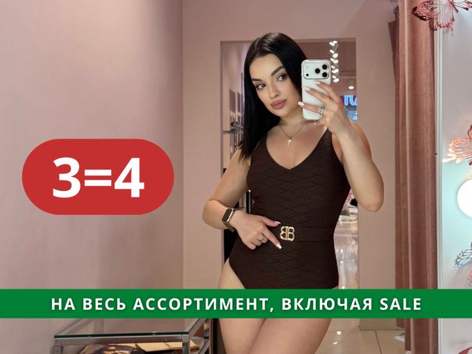 ☀ Почувствуй лето красиво! ☀
