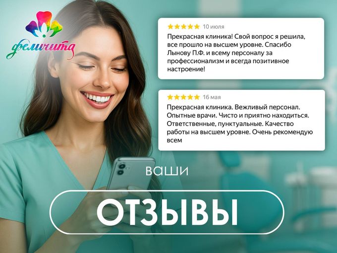 ЛУЧШАЯ БЛАГОДАРНОСТЬ ❤️