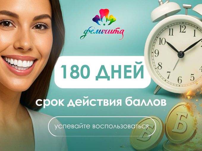 СОВМЕЩАЕМ ПРИЯТНОЕ С ПОЛЕЗНЫМ 😌