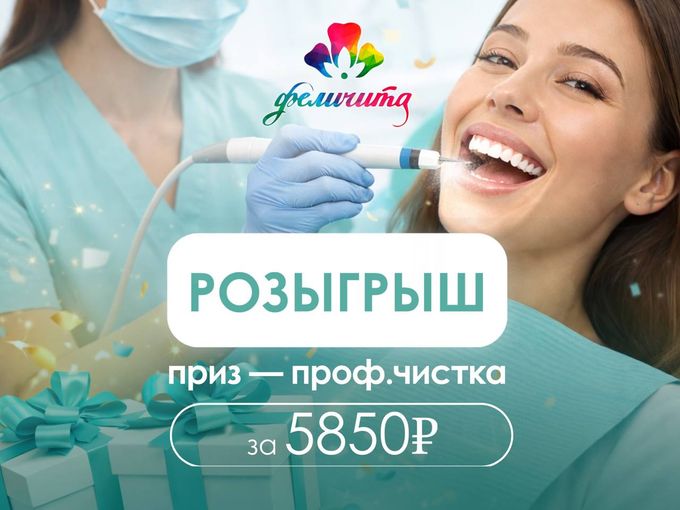 РОЗЫГРЫШ 🔥