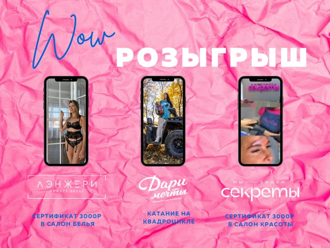 Дарим ПОДАРКИ🎁🎉👍