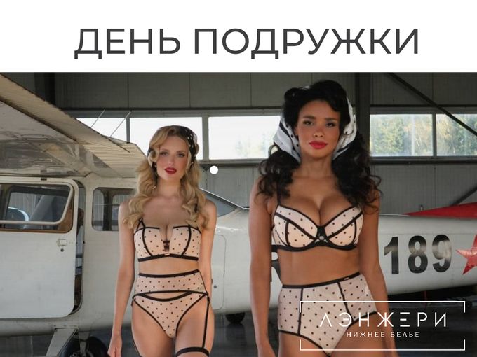 ДЕНЬ ПОДРУЖКИ👯‍♀️