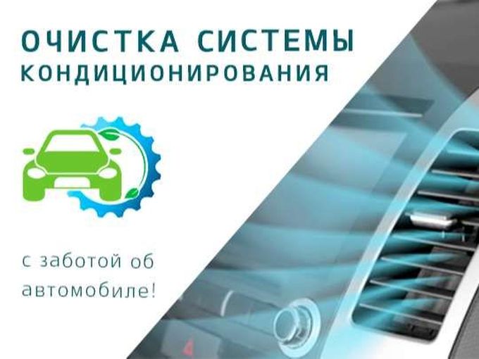🌟 Лучше дышать безопасным воздухом