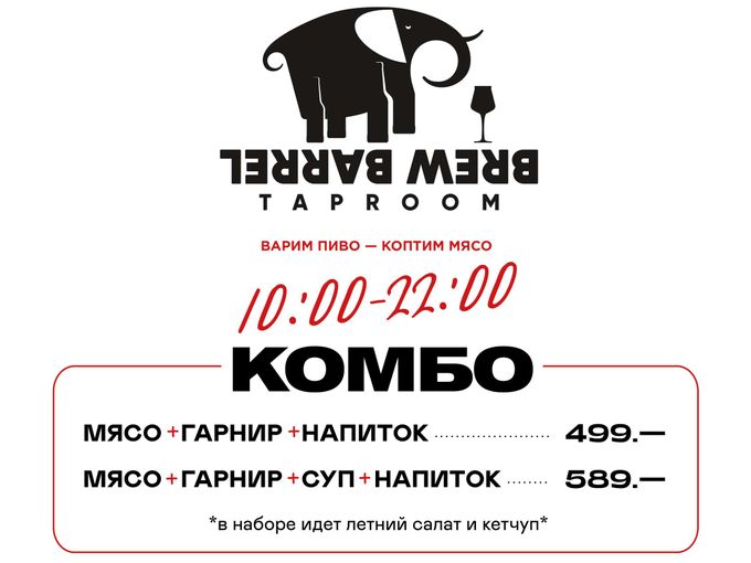 Обеды КРУГЛЫЙ ДЕНЬ на Ершова 62