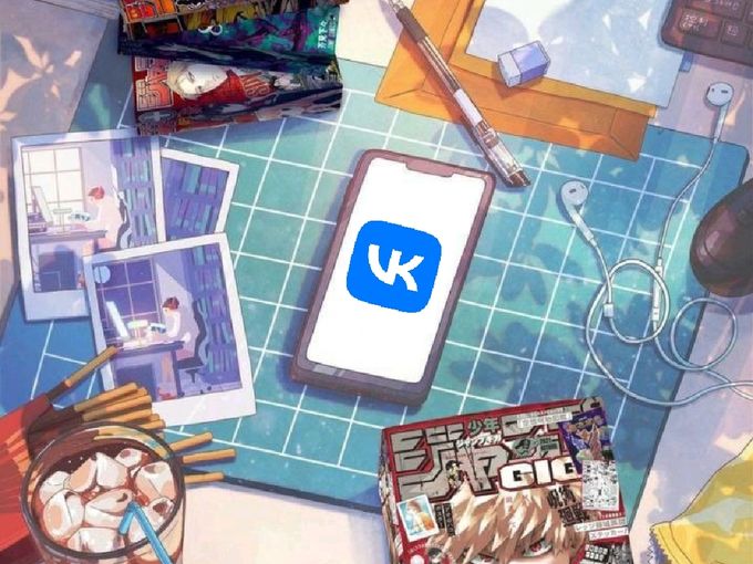 Наш уютный уголок VK (ВКонтакте)🍵