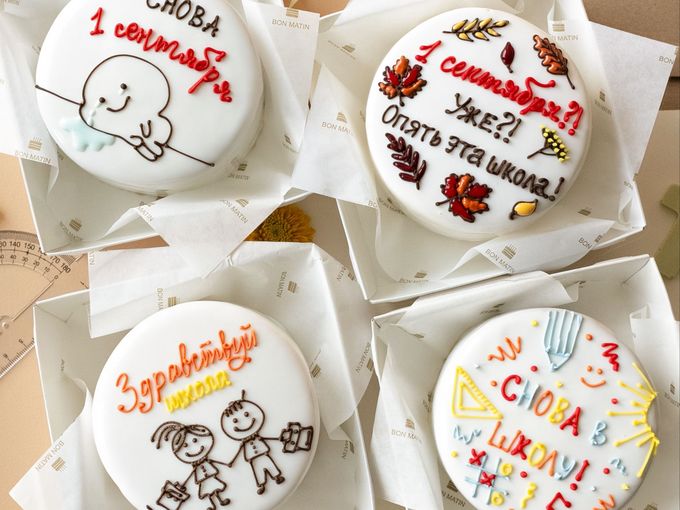 Яркий тортик ко дню знаний!🍰